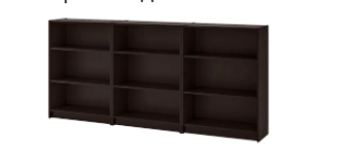 Стеллаж Барни 07 (2400*1260*280) (2400х1260х280)